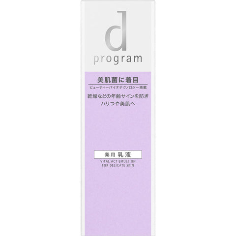 Shiseido D Program Vital Act Emulsion For Delicate Skin 100ml - Japanese Emulsion