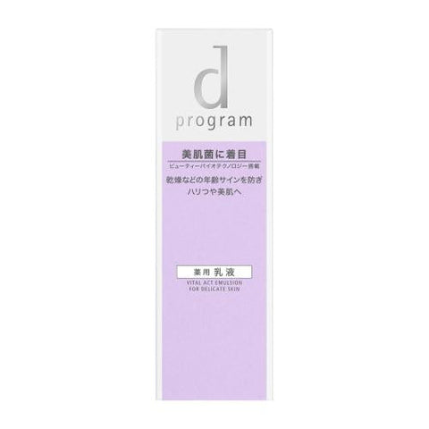 Shiseido D Program Vital Act Emulsion For Delicate Skin 100ml - Japanese Emulsion