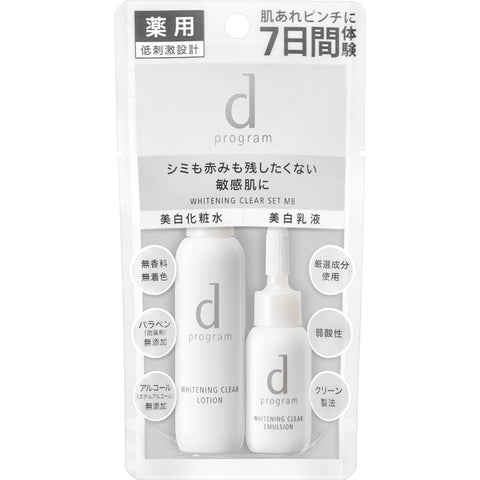 Shiseido D Program Whitening Clear Lotion Emulsion Set - Japanese Whitening Treatments