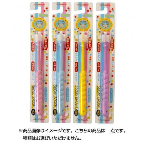 Stb Higuchi - 360do Cylindrical Toothbrush For Kids