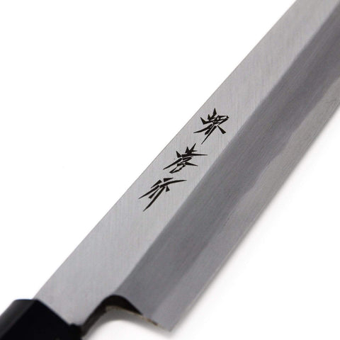 Sakai Takayuki Kasumitogi Shirogami Carbon Steel Yanagiba Knife Yanagiba 180mm (06001)