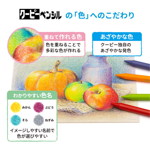 Sakura Crepas Japan Pencil 60 Colors Limited Edition Fy60-Az