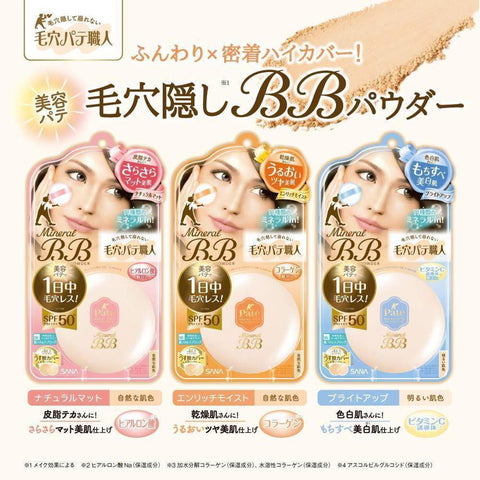 Sana Keana Pate Shokunin Mineral Bb Powder SPF50+ PA++++ Bright Up 8.4g - Face Makeup Product