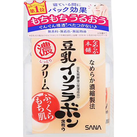 Sana Nameraka Soymilk Isoflavone Facial Moisturizing Cream 50g - Japanese Facial Moisturizer