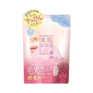 Sana Suhada Kinenbi Nude Face Powder 01 Light Beige - Japanese Makeup Powder