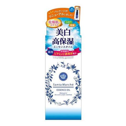 Santa Marche Essence Oil Moisturizing 60ml - Beauty Essence Brands In Japan