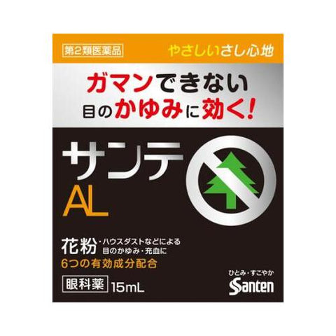 Sante ALn 15ml - Japanese Eye Drop