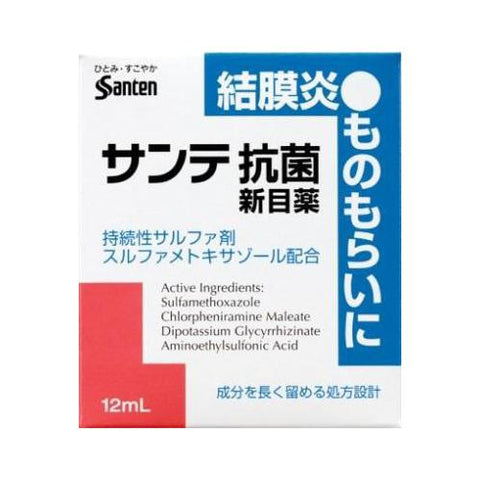 Sante antibacterial new eye drops 12ml - Japanese Eye Drop