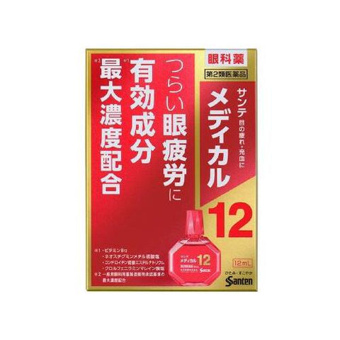 Santen Medical12 (2nd Class Drug, 12ml)