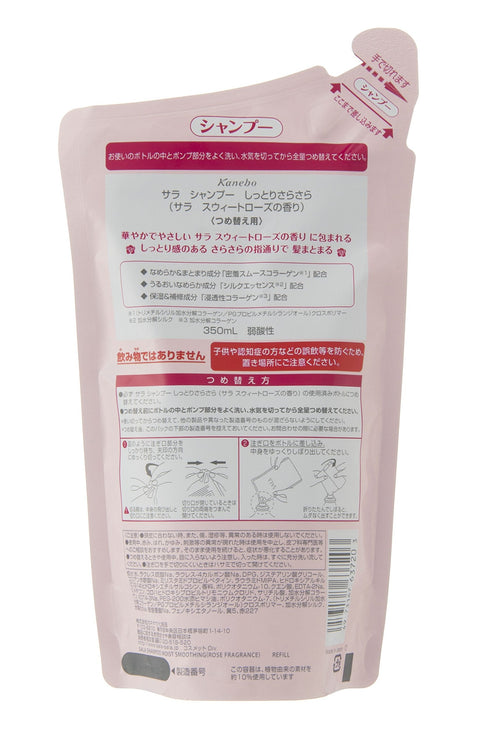 Sala Sweet Rose Fragrance Shampoo Moist & Smooth 350Ml (1Pc) - Made In Japan