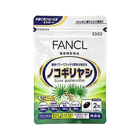 Fancl Saw Palmetto About 30 Days 60 Capsules - Japanese Vitamins, Minerals And Supplements