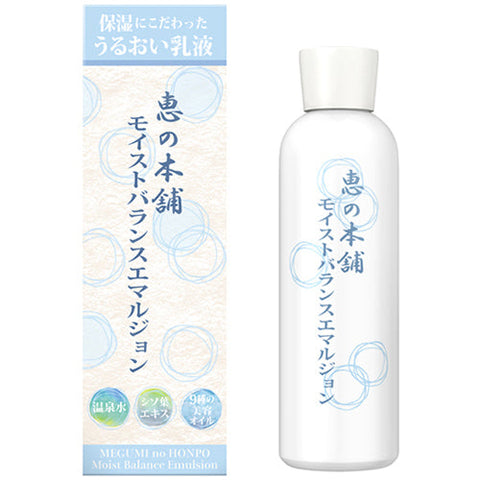 Sei Beauty Megumi No Honpo Moist Balance Emulsion 150ml - Moisturizing Lotion Made In Japan