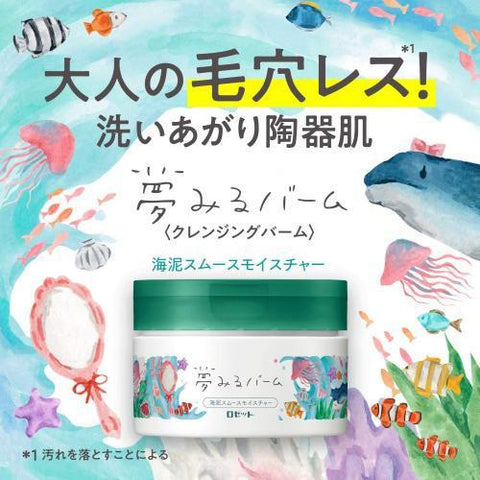 Scent of rosette dream balm sea mud Smooth Moisture 90g Herbal Citrus