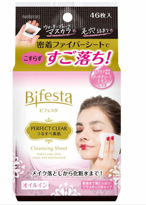 Mandom Bifesta Cleansing Sheet Oil-In Makeup Remover 40 Sheets - Japanese Makeup Remover