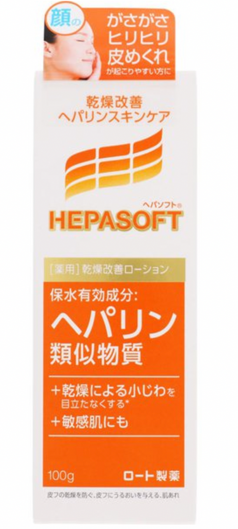 Rohto Hepasofuto medicated face lotion