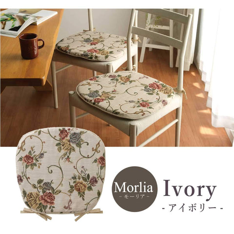 Brown Cotton Jacquard Weave Elegant Floral Pattern Seat Cushion By Ikehiko Japan #9262619