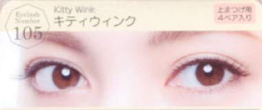 Sho-Bi Japan Decorative Eyelashes Set Of 3 - 105 Kitty Wink