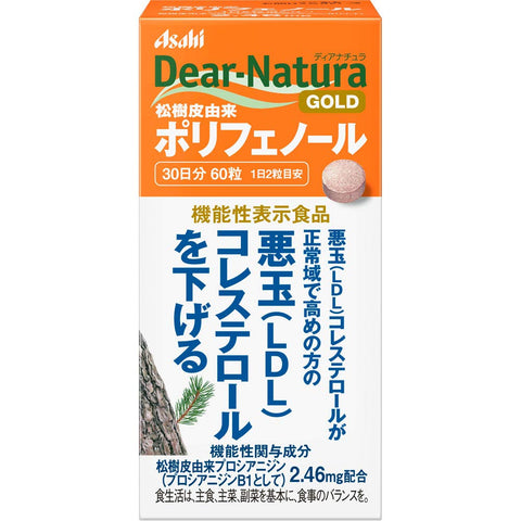 Deer Natura Gold Pine Bark-Derived Polyphenol 60 Capsules Set Of 6 (Japan Food With Functional Claims)