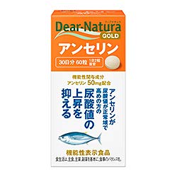 Dianatura Japan Asahi Dear-Natura Gold Anserine 30 Days (60 Grains) X 3 Pieces Food With Functional Claims