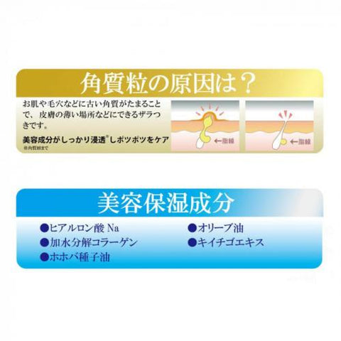 Chez Moi Tsubu Night K Concealer Stick Type 1.6g -  Concealer Made In Japan