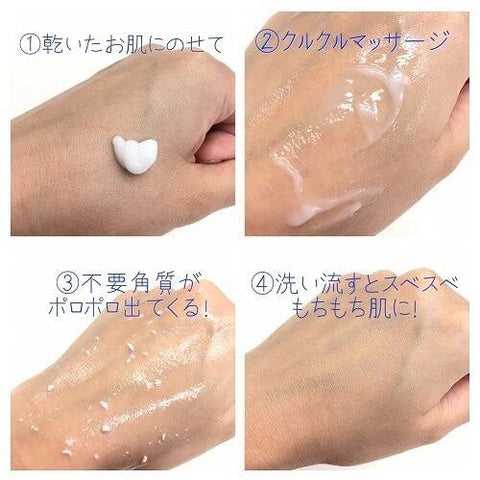 Shikisai Peel Off Gommage For Dusty Skin 150g - Japanese Peel Off Products Must Try