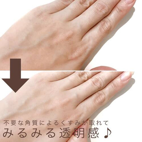 Shikisai Peel Off Gommage For Dusty Skin 150g - Japanese Peel Off Products Must Try