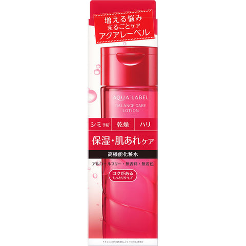 Shiseido Aqua Label Balance Care Lotion Rich Moist 200ml - Japanese Lotion For All Skin Types