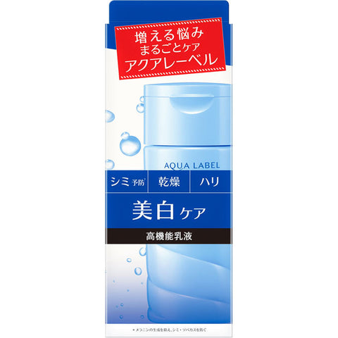 Shiseido Aqua Label Whitening Care Emulsion 130ml - Japanese Whitening Emulsion