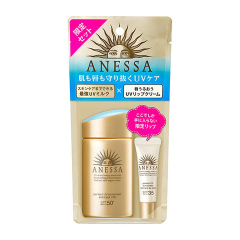 Shiseido Anessa Perfect UV Sunscreen Skincare Trial Set - Sunscreen & Lip Balm