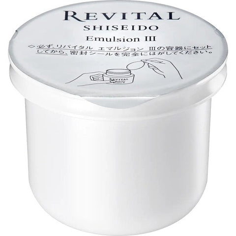 Shiseido Revital Emulsion 3 [refill] 50g - Japanese Emulsion For Dry Skin - Skincare