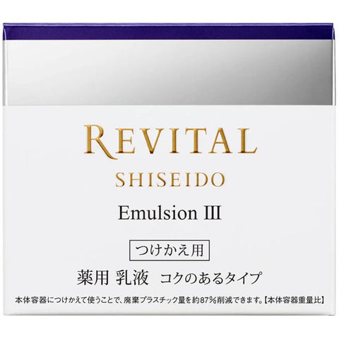 Shiseido Revital Emulsion 3 [refill] 50g - Japanese Emulsion For Dry Skin - Skincare