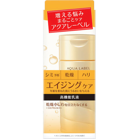 Shiseido Aqua Label Bouncing Care Milk 130ml