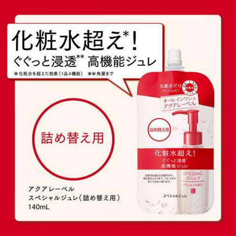 Shiseido AQUALABEL Special jelly Refill 140mL