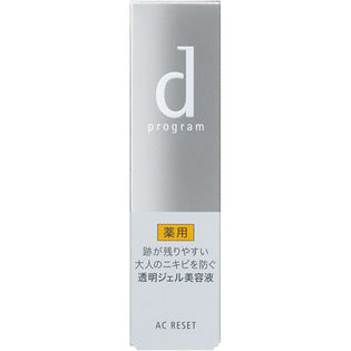 Shiseido D Program Ac Reset Gel Serum For Acne Prevention 10g - Japanese Acne Care Serum