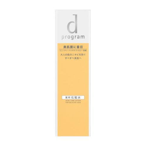 SHISEIDO dprogram ACNE CARE LOTION MB 125ml