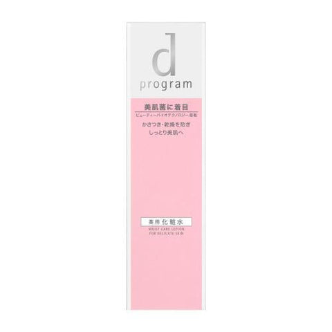 SHISEIDO dprogram MOIST CARE LOTION MB 125ml