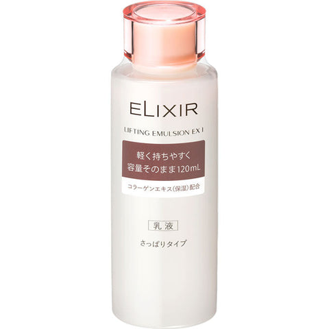 Shiseido Elixir Lifting Emulsion Ex I (Refreshing) 120ml - Japanese Lifting Emulsion