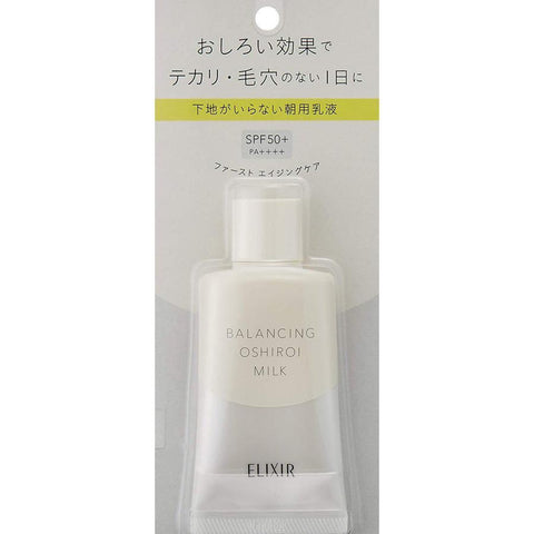 Shiseido Elixir Reflet Balancing Oshiroi Milk Spf 50+ 35g