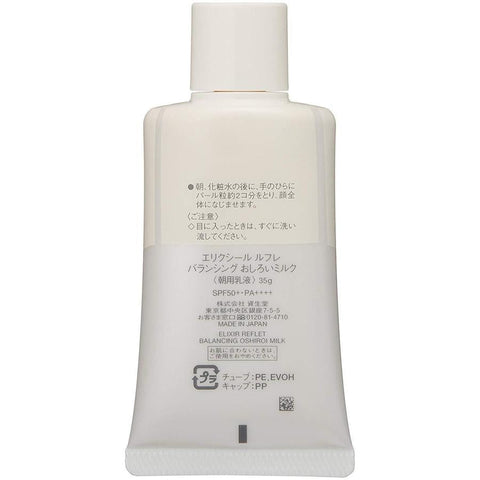 Shiseido Elixir Reflet Balancing Oshiroi Milk Spf 50+ 35g