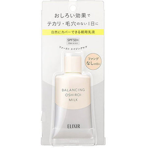 Shiseido Elixir Lefre Balancing White Milk C SPF50+/PA++++ 35g - Whitening Milky Lotion