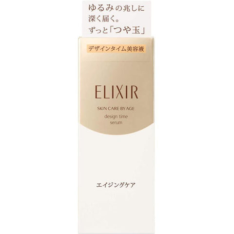 Shiseido Elixir Superieur Design Time Serum 40 ml