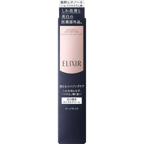 Shiseido Elixir Enriched Wrinkle White Cream Large Size 22g - Japanese Eye Cream