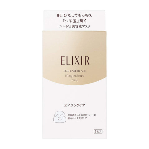 Shiseido Elixir Superieur Lifting Moisture Mask W 30ml X 6sheets *