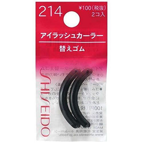 Shiseido Eyelash Curler Refill Rubber Pad 214 X 2 Packs - Eyes Makeup Product