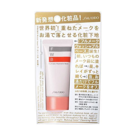 Shiseido FWB Full Makeup Washable Base 35g