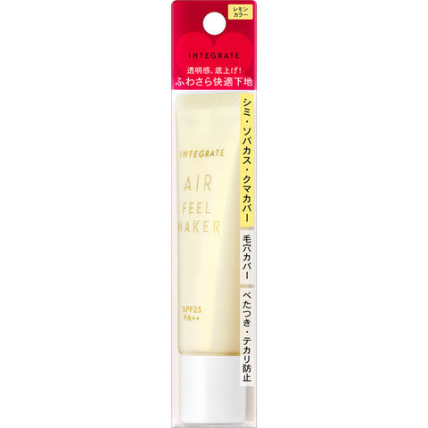 Shiseido Integrate Air Feel Maker Makeup Base Lemon Color SPF25 PA++ 30g - Japanese Base Makeup