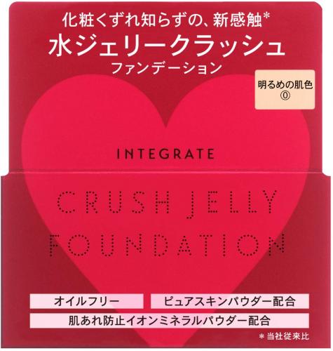 Shiseido Integrate Crush Jelly Foundation Bright Beige 0 SPF30 PA++ 18g - Japanese Foundation