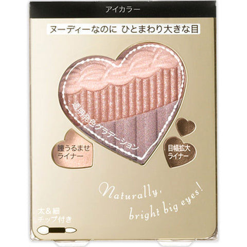 Shiseido Integrate Nudy Grada Gradation Eyes BE254 3.3g - Eyeshadow Powder In Japan