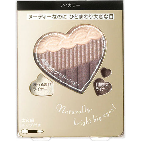 Shiseido Integrate Nudy Grada Gradation Eyes GY855 3.3g - Japan Eyeshadow Powder