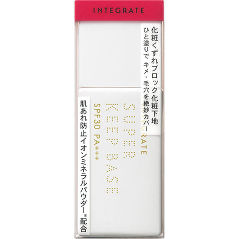 Shiseido Integrate Super Keep Base SPF30 PA+++ 25ml - Japanese Makeup Base